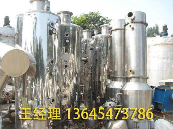 二手提取罐 蒸發器設備